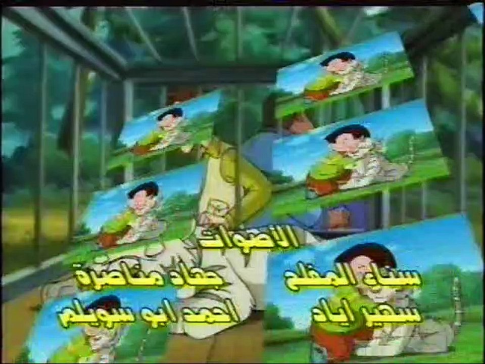 النمر الأبيض في طريق العودة - نشيد شارة المقدمة (أطفال بدون موسيقى)