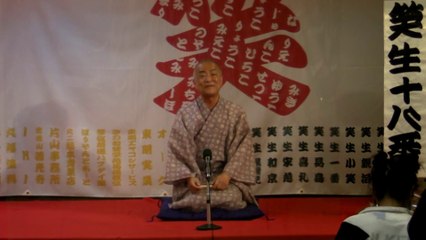 第134回 大和家美人寄席 ゆったり落語会 2020/8/15