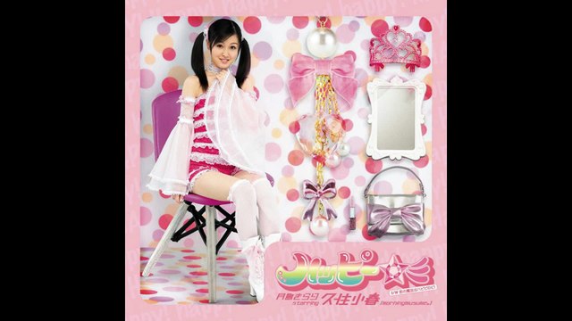 Kusumi Koharu - Koi no Mahou wa Habibi no Bi! | Guitar Cover by Mr. Moonlight