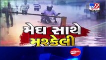 Rojki and Malan dams overflow as heavy rain lashes Bhavnagar - TV9News