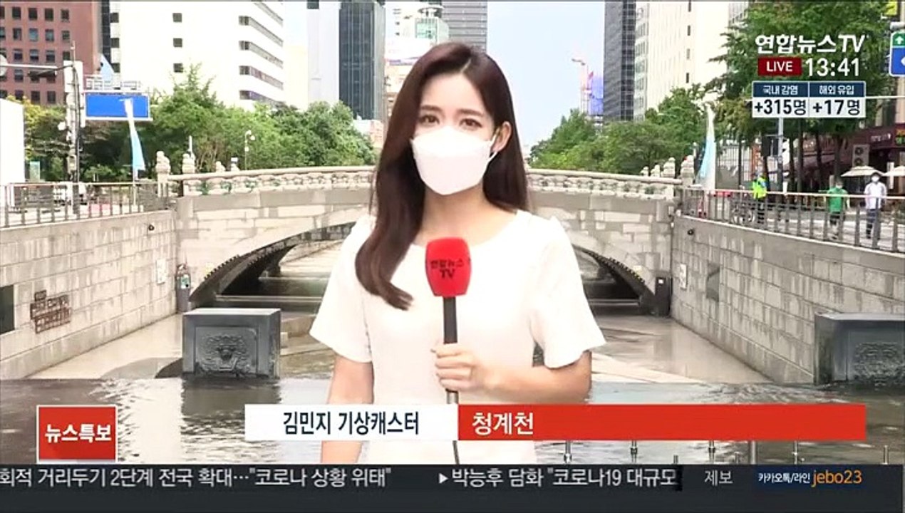 [날씨] 주말 충청 이남 무더위…전국 곳곳 강한 소나기