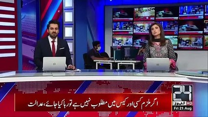 PM Imran Khan Reveal Plans | To Bring Back Nawaz Sharif