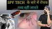 #02 Spy technology Interesting facts of past present future Secrets You Never Knew in hindi