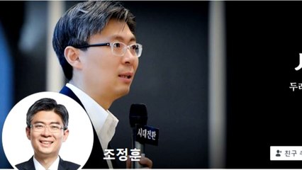 조정훈 "공무원 임금 20% 깎아 2차 재난지원금 마련" / YTN