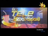 Kadadasi Kurullo - Hiru Tele Film 22-08-2020