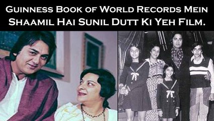 Guinness Book of World Records Mein Shaamil Hai Sunil Dutt Ki Yeh Film.