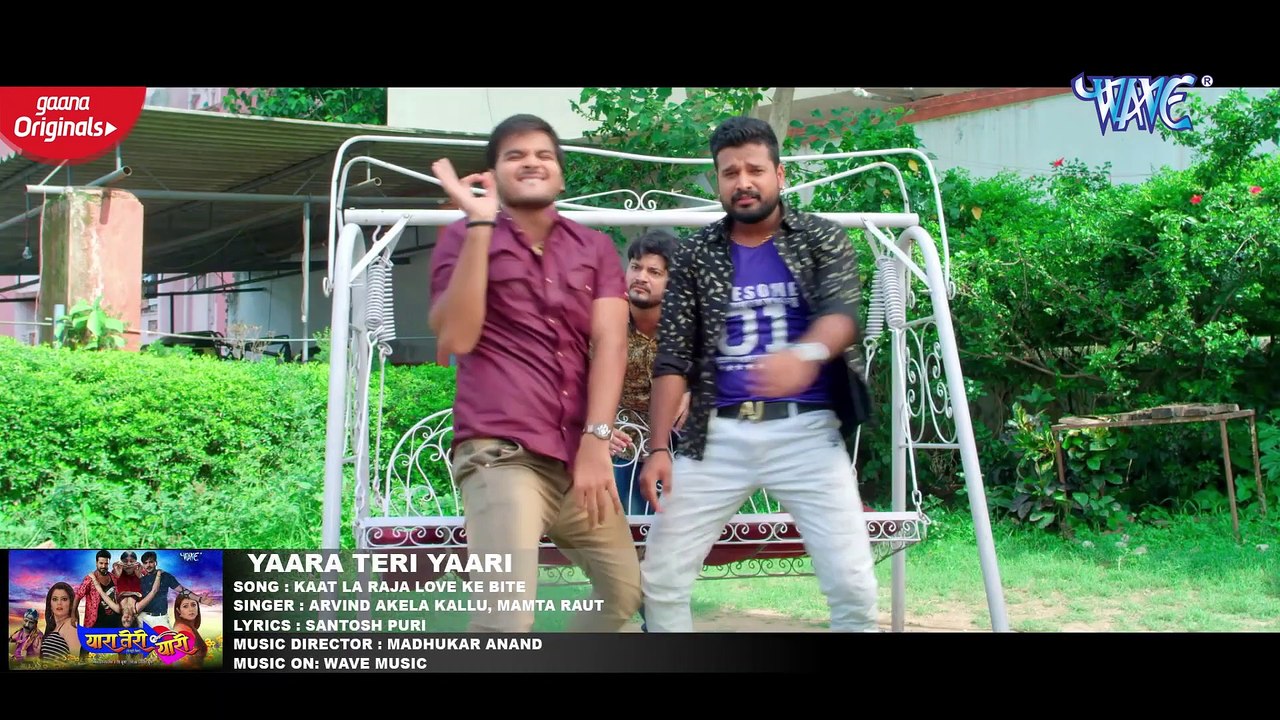 #Video - दे दS मोहब्बत के लोन ¦ Arvind Akela Kallu ¦ Ritesh Pandey ¦ Bhojpuri Movie Song 2020