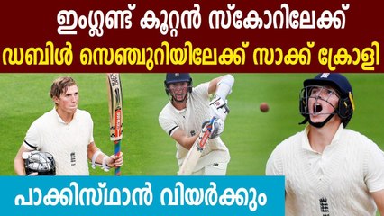 England In Pole Position Vs Pakistan In The Third Test | Oneindia Malayalam