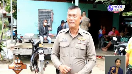 โอละพ่อ! นักเรียนยอมรับกุเรื่องถูกรถตู้ฉุด เหตุกลัวพ่อดุ-ทิ้งน้อง