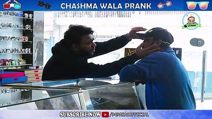 Chashma Wala Prank By Nadir Ali & Team P4Pakao 2020