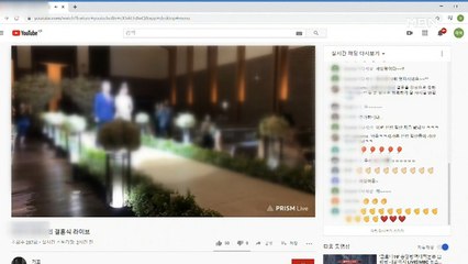 코로나가 바꾼 결혼식…텅 빈 하객석 대신 실시간 채팅