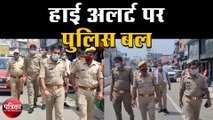 दिल्ली में एक आतंकी की गिरफ़्तारी के बाद पूरा प्रदेश हाई अलर्ट पर