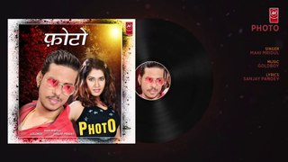 PHOTO | Latest Bhojpuri Romantic Song 2020 | MAHI MRIDUL | Ak Entertainment
