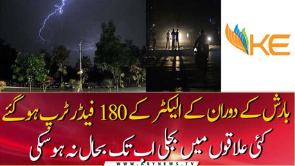 Karachi:180 feeders of the trip during the rains
