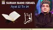 Iqra - Surah Bani Israel  - Ayat 12 To 14 - 22nd August 2020 - ARY Digital