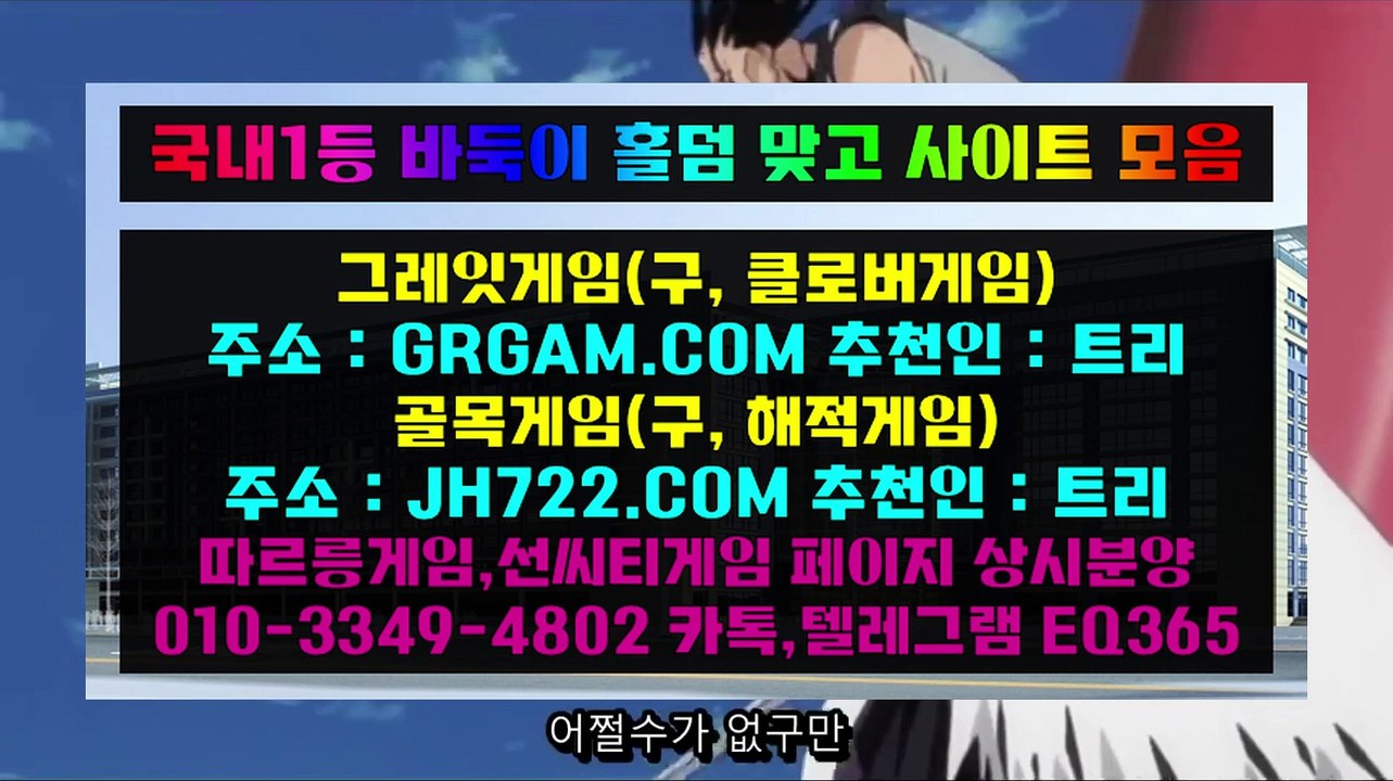썬시티게임≫/』⋟ HON200.COM ⋞『/≪썬시티게임