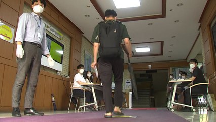 법원행정고시 예정대로 진행...국회 9급 필기·검정고시도 / YTN