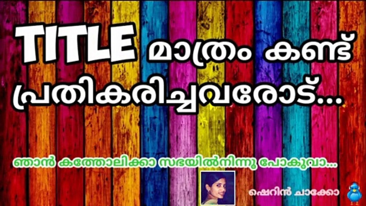 Tweet for the Day 002 Sherin Chacko