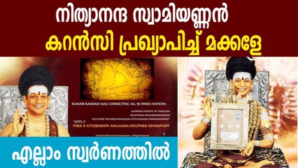 Indian godman Nithyananda’s promises for believers of Kailaasa Oneindia Malayalam