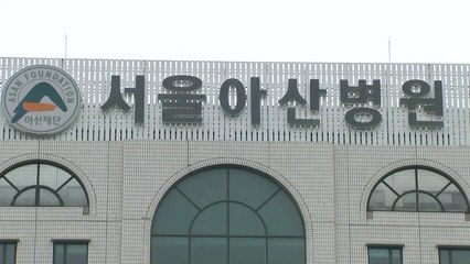 분당차병원 환자·서울아산병원 간호사 확진...의료기관 감염 '비상' / YTN