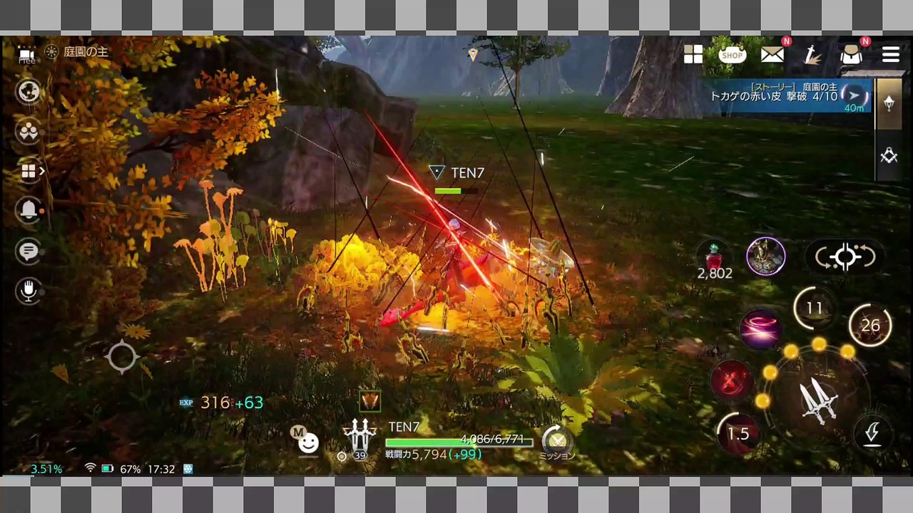 TRAHA18『Insider』