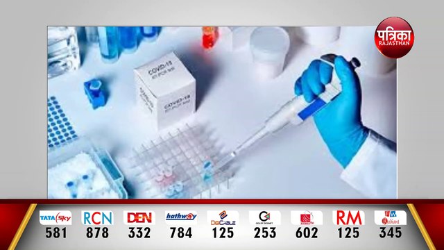 CORONA LATEST NEWS : गरारे से कोरोना टेस्ट | ICMR ने हाल में एक स्टडी कर इस टेस्ट के तरीके की खोज की