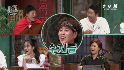 크러쉬 자나깨나♪ 후배 챙기는(?) 참선배 피오