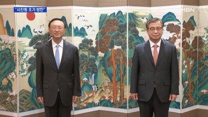 서훈·양제츠 4시간 회담…"코로나 안정 시 시진핑 조기 방한"