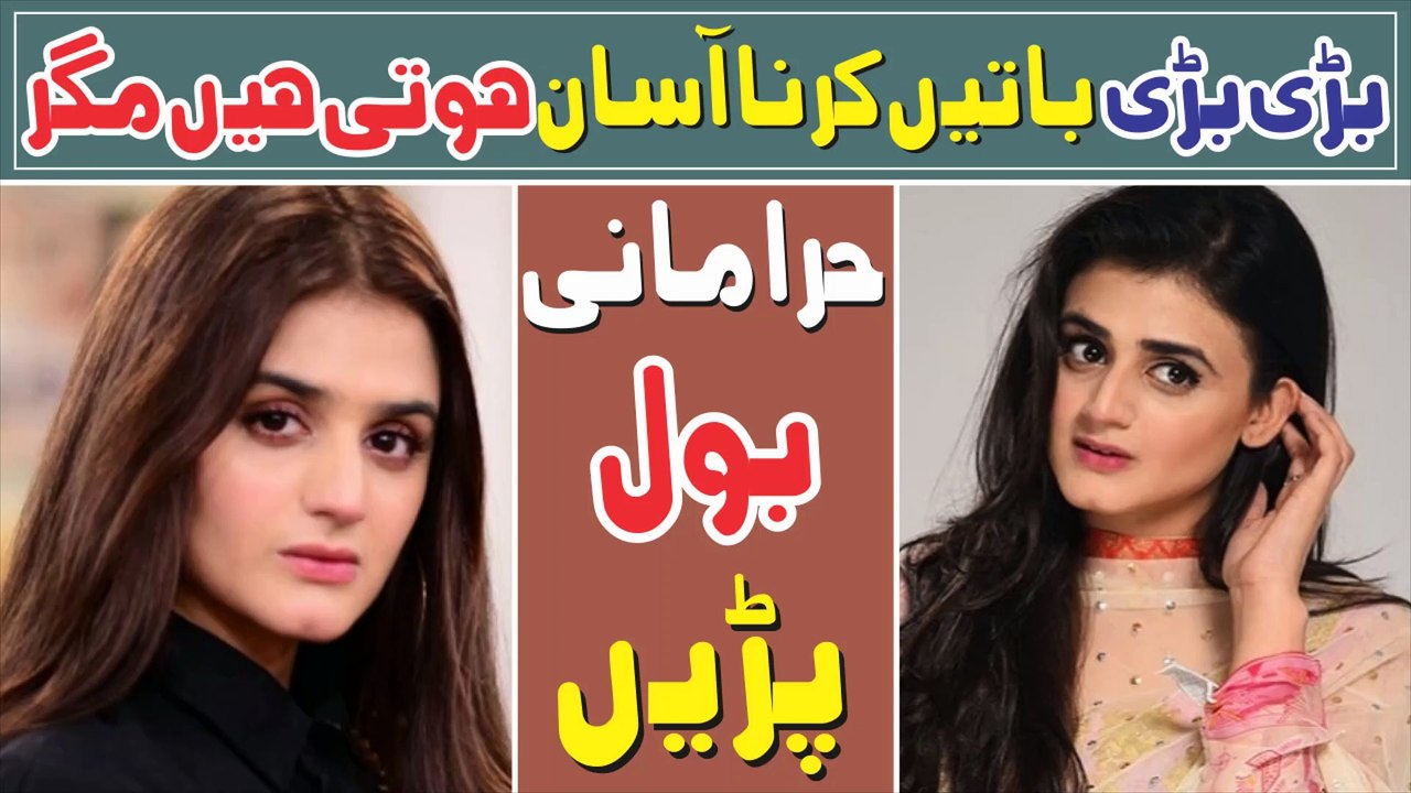 Hira Mani Shares Her Thoughts On Instagram