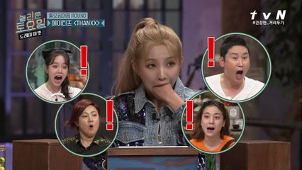 (충격) 이게 된다고? 회사에서 금지한 소연의 개인기