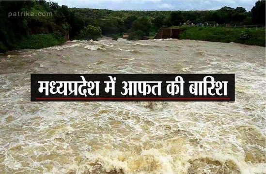 बाढ़ में फंसे लोगों को NDRF और SDRF ने बचाया