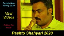 Pushto New Poetry 2020 || Pushto Shahyari 2020 || Pushto Poetry || Pashto Latest Poetry