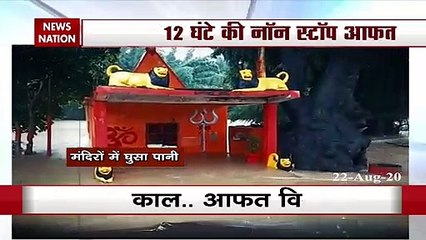 Flood in Madhya Pradesh created chaos