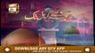 Madiney Se Karbal Tak - Syed Salman Gull - 22nd August 2020 - ARY Qtv