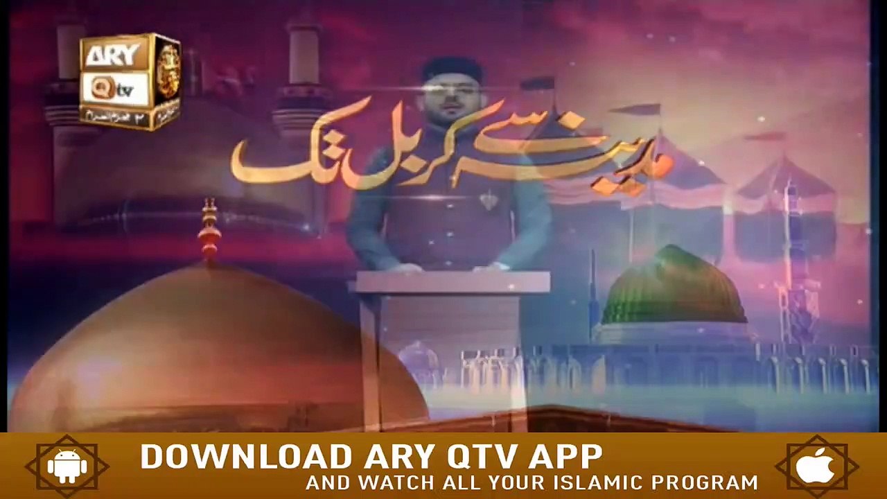 Madiney Se Karbal Tak - Syed Salman Gull - 22nd August 2020 - ARY Qtv