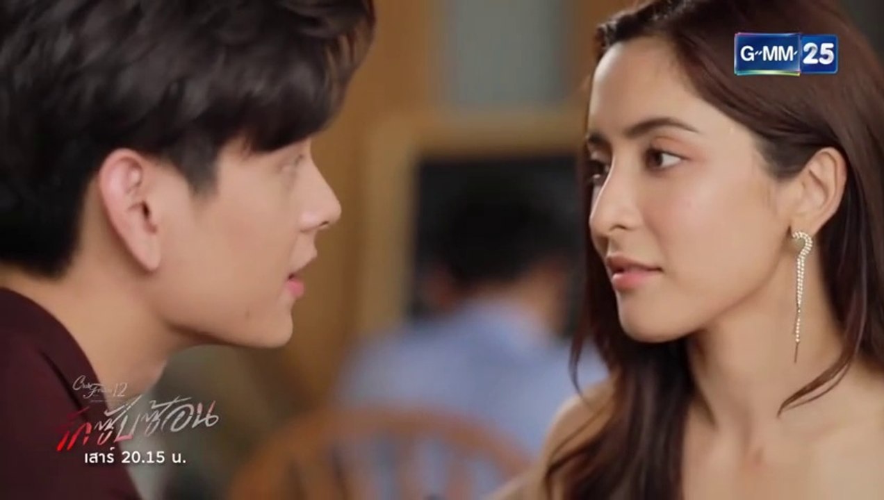 รักซับซ้อน EP.1 ย้อนหลัง วันที่ 22 สิงหาคม 2563