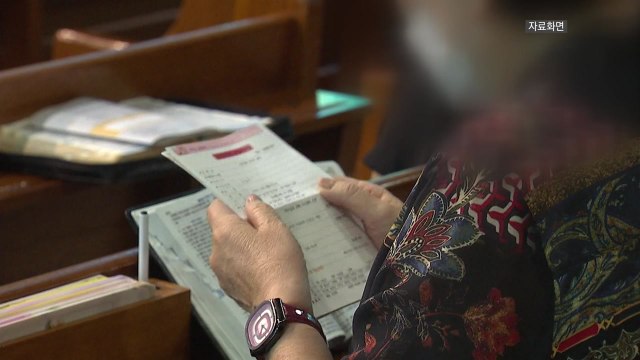 부산기독교총연합회, 비대면 예배 거부...내일 현장 예배 강행 / YTN