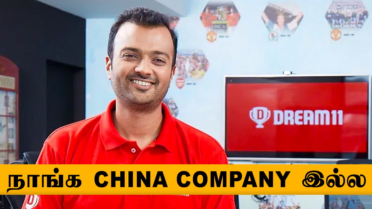IPL 2020: Dream11 clarifies they are 'Indian Brand' | OneIndia Tamil