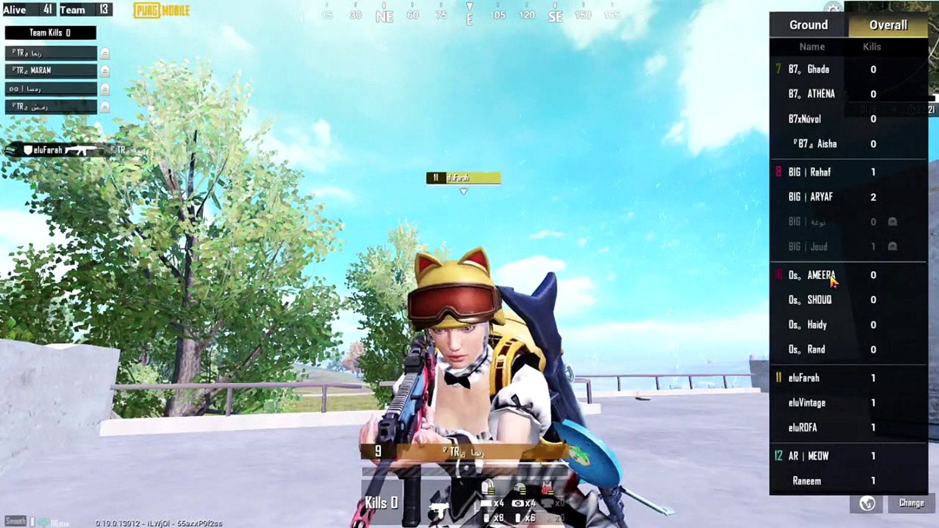 PUBG Mobile Funny Moments | PUBG Mobile Funny and wtf Moments | PUBG Mobile | BCC TV | #2