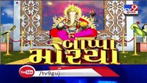 Ganesh Chaturthi 2020- Aarti being performed at Shree Siddhivinayak Temple in Mumbai