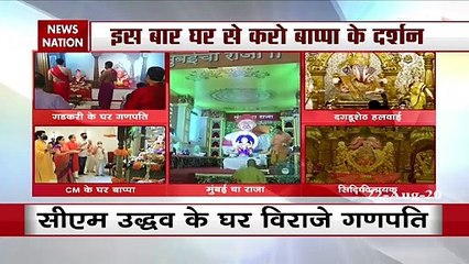 The gloom of Ganesh Chaturthi disappears due to Corona