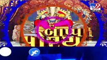 Ganesh Chaturthi celebrations begin on low-key note, COVID19 dampens spirit