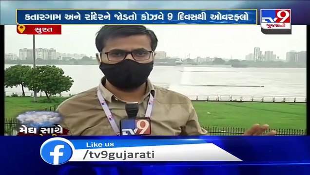 Surat- Causeway joining Katargam-Rander overflows again