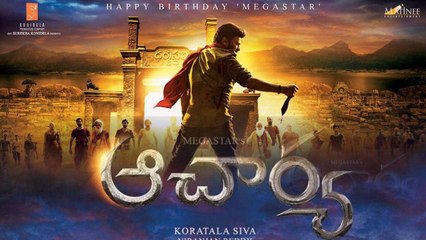 Acharya : ధర్మం కోసం కామ్రేడ్ పోరాటం | Acharya First Look || Oneindia Telugu