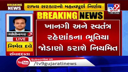 Illegal water lines in slum areas to be regularised - Gujarat govt decides