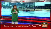 ARYNews | Bulletin | 6 PM | 22 August 2020