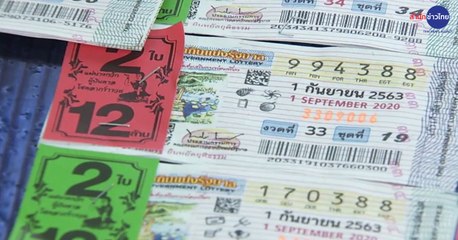 ข่าวค่ำ ช่วงที่ 2 วันเสาร์ที่ 22 สิงหาคม 2563