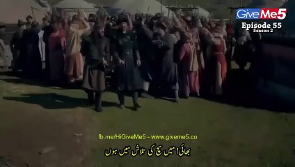 Driiles ertugral ghazi episode 55 part 1 season 2 in urdu/hindi