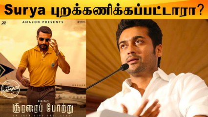 Surya Soorarai Pottru OTT Release | பின்னணி என்ன?