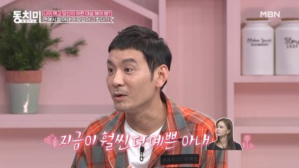 (심쿵주의) 아내 바라기 정성호 “연애 시절보다 지금의 아내가 더 예뻐요”